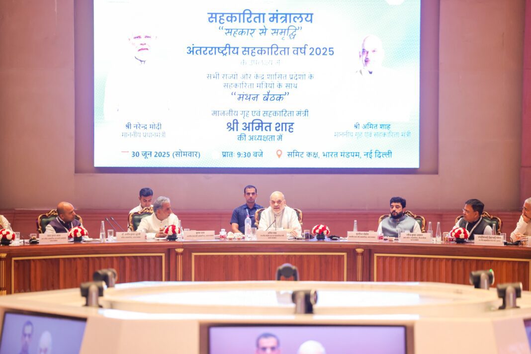 Union Home Minister Amit Shah chairs Manthan Baithak 2025 to launch National Cooperative Policy reforms in New Delhi